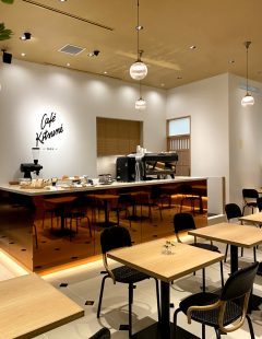 Café Kitsuné – Kyoto ShinPuhKan