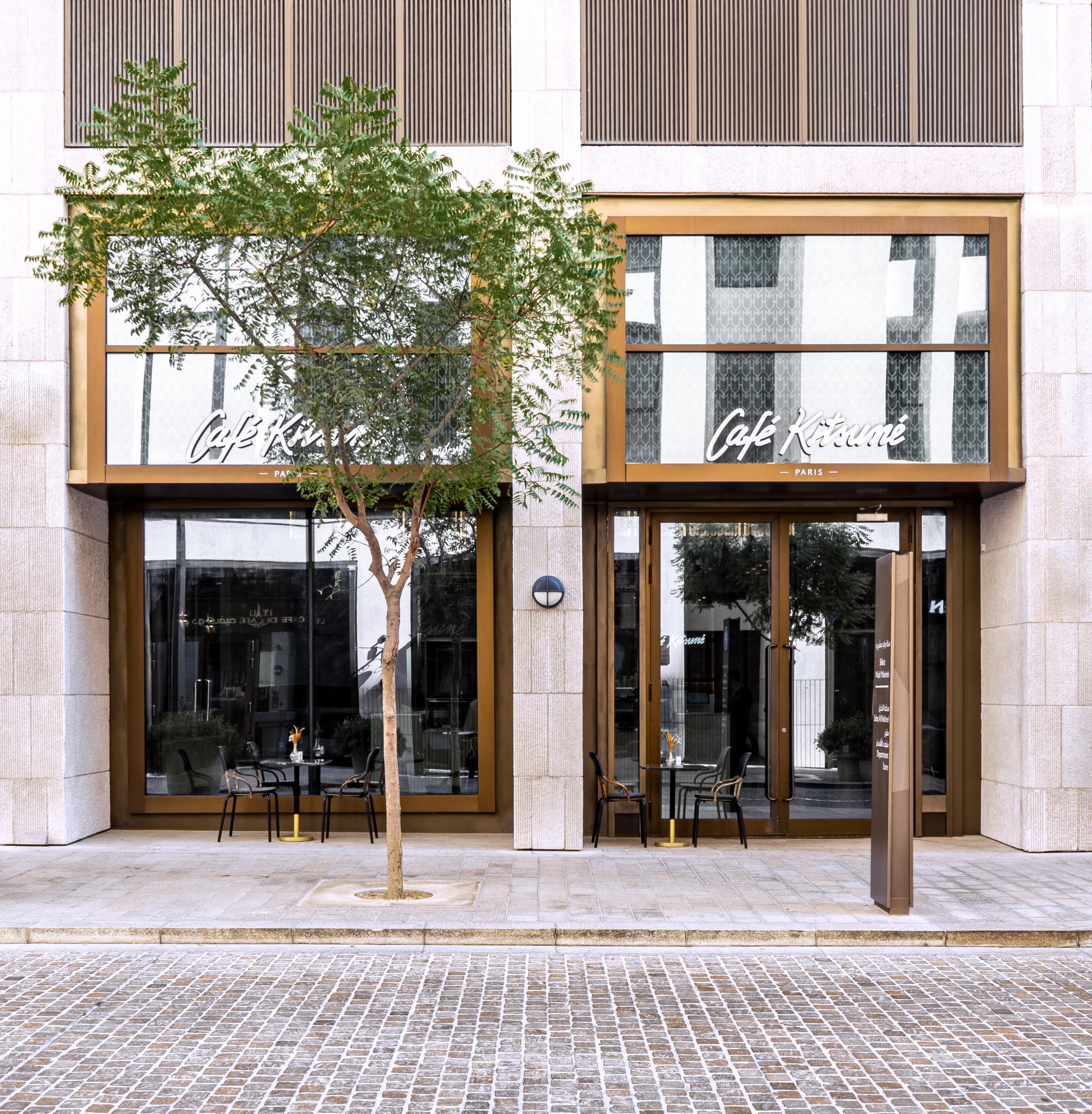 Café Kitsuné – Msheireb | Maison Kitsuné